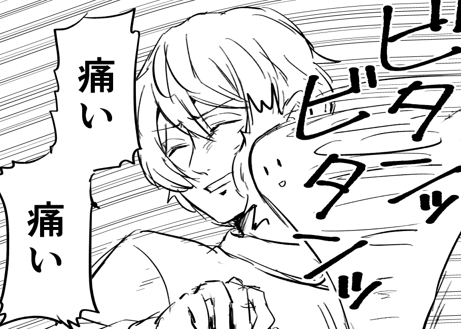 上げた後にこうなる可能性に気付いてしまった 