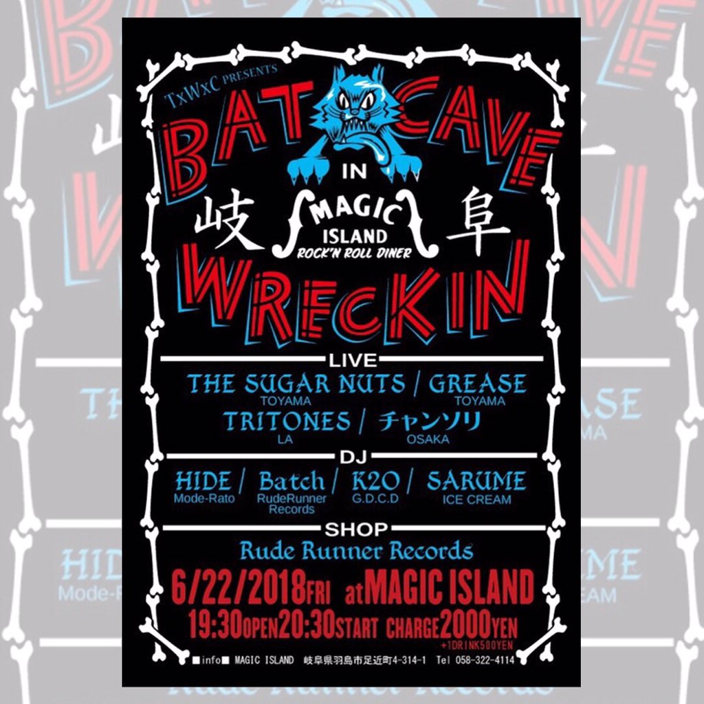 green_edge's tweet photo. 2018年 6/22(金)
BAT CAVE WRECKIN 岐阜
#MAGICISLAND
OPEN/START: 19:30/ 20:30
adv/door ¥2,000(1D別)
【BAND】
#THESUGARNUTS(富山)
#GREASE(富山)
#TRITONES(LA)
#チャンソリ(大阪)
【DJ】
#Batch(RUDE RUNENR RECORDS)
#K2O(G.D.C.D)
#SARUME(ICE CREAM)
#HIDE https://t.co/grv5AR6ORA