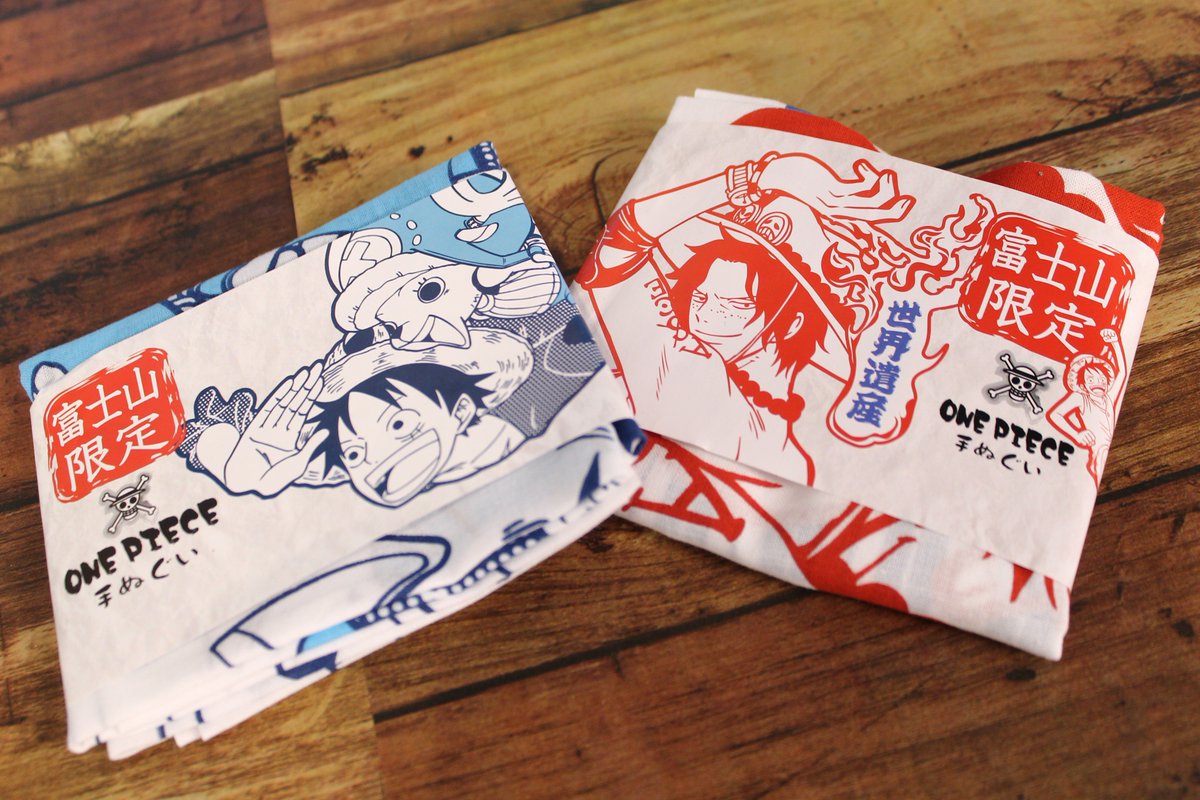One Piece麦わらストア渋谷本店 בטוויטר おすすめ 手ぬぐい 宮城限定 富士山 富士山限定 富士山2 ルフィ エース 各 800円 税 好評発売中 麦わらストア Onepiece