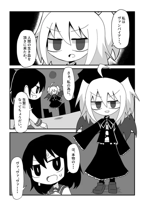 人外と人外好きの話 