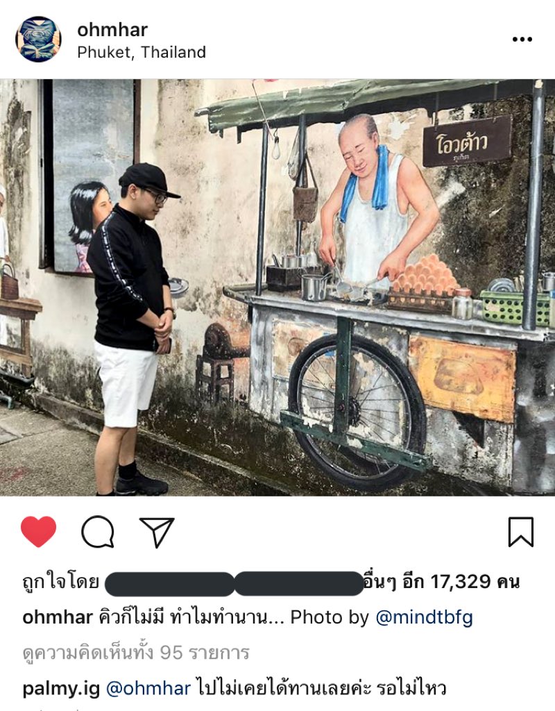 Ngongmakkamae's tweet photo. ก็บอกแล้วไง #ปาล์มมี่เป็นคนตลก โอ้ย พี่เอ้ย พี่โอม รบกวนรับมุขด้วยนะคะ #ปาล์มมี่ #โอมค็อกเทล #palmy #อีฟปานเจริญ #ohmcocktail https://t.co/x4uQzqu9Y7