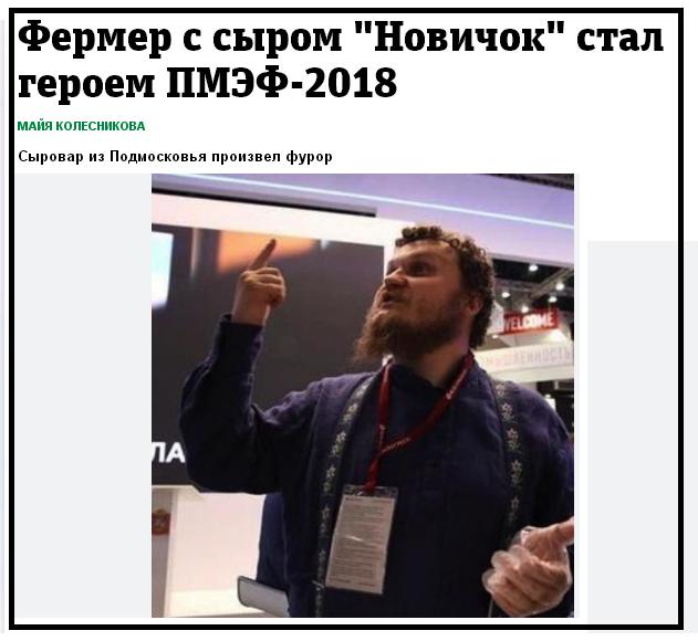 Произвело фурор ошибка