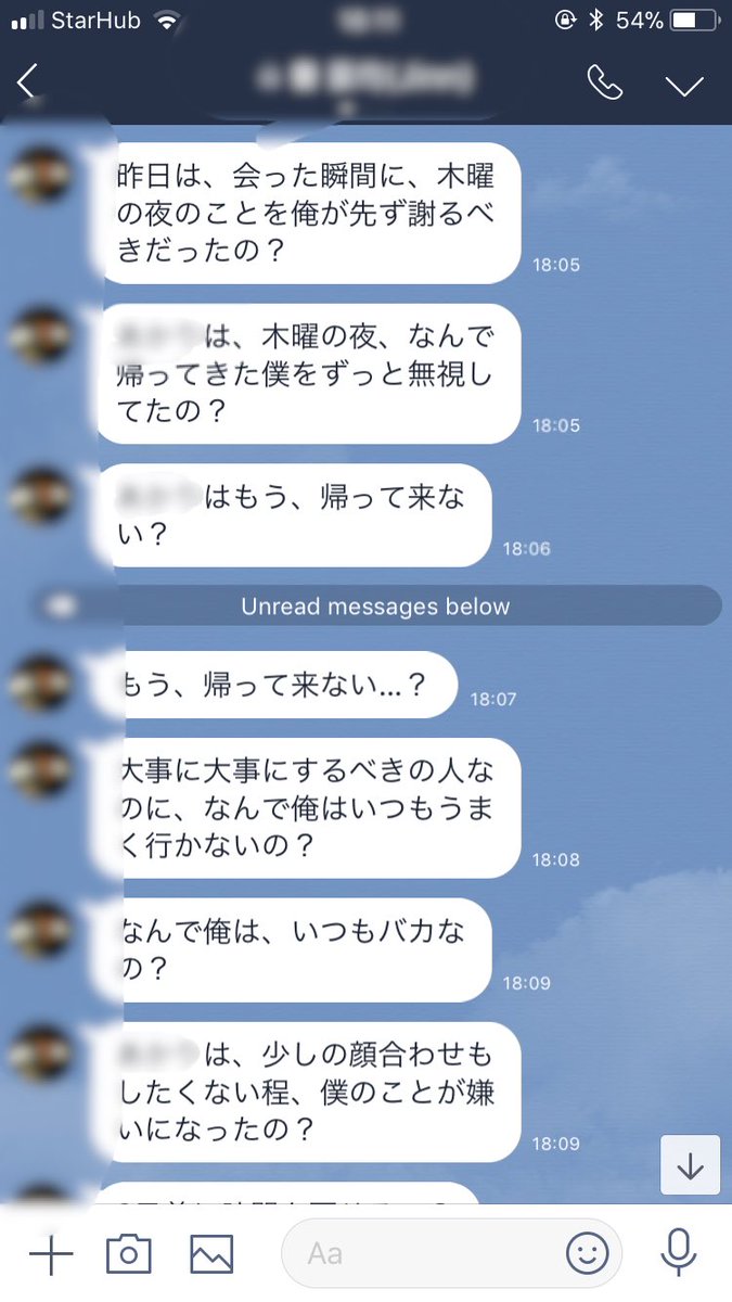 Ak こういうlineが ひたすら送られ続ける 返信しない方がいいんだよね Ak こういうlineが ひたすら送られ続ける 返信しない方がいいんだよね