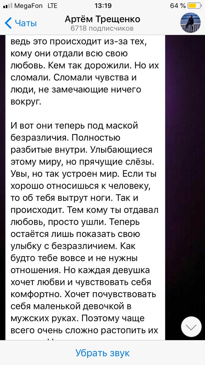 Nastya787's tweet photo. Можно все парни будут понимать нас также, как @treschenko24 ???? https://t.co/SLHniCDVwp