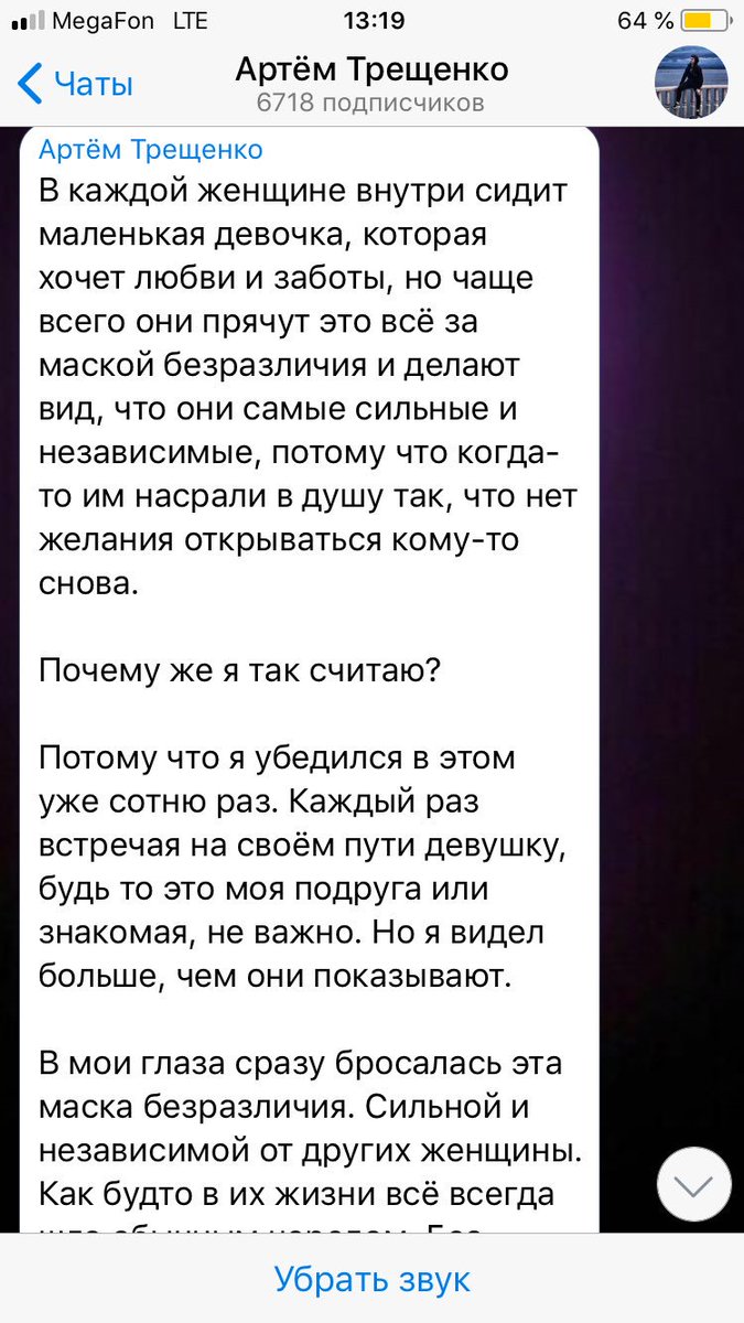Nastya787's tweet photo. Можно все парни будут понимать нас также, как @treschenko24 ???? https://t.co/SLHniCDVwp