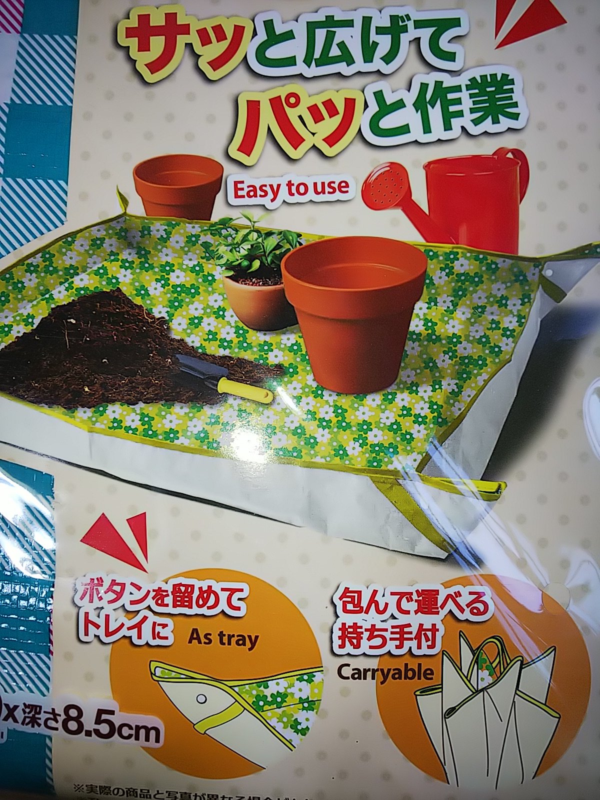 信州発 家庭菜園 Q S Natural Garden 100均 にはかなりお世話になってます 今日は以前から欲しかった 園芸シート 買いました Daiso ダイソー 菜園 家庭菜園 ガーデニング 便利グッズ T Co Ygveqkzxyf Twitter