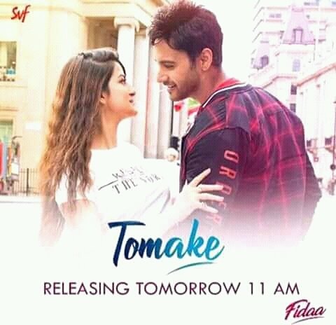 FidaaFlim's tweet photo. Coming soon #Fidaa first song releasing #Tomorrow 🎶 are you excited..? #Tomake 😎 
11:00 am Indian time ⌚@yash_dasgupta @sanjbee @YashhD_FC https://t.co/BUwJYSonns