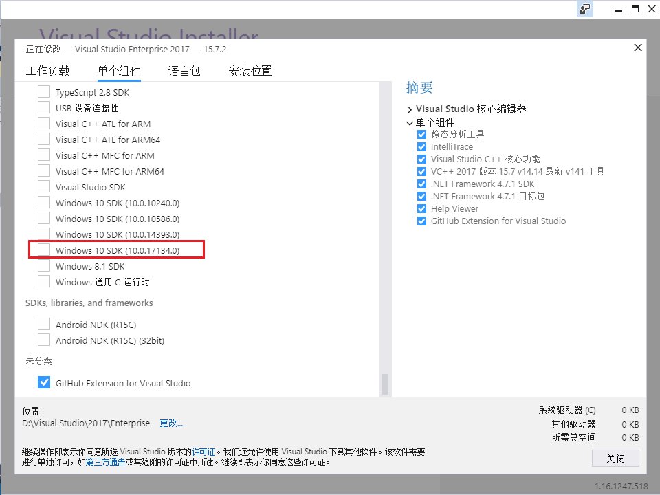 kisstudy's tweet image. I installed the VS2017 Enterprise Edition today by the way of using single component, Remember that the Windows SDK must be selected , otherwise an error will occur during compilation.😟