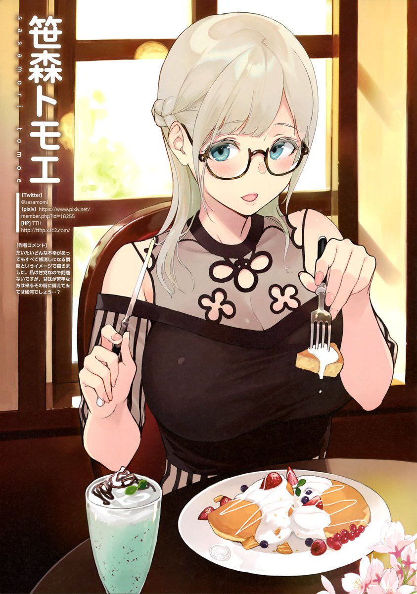 Yande_re on X: 