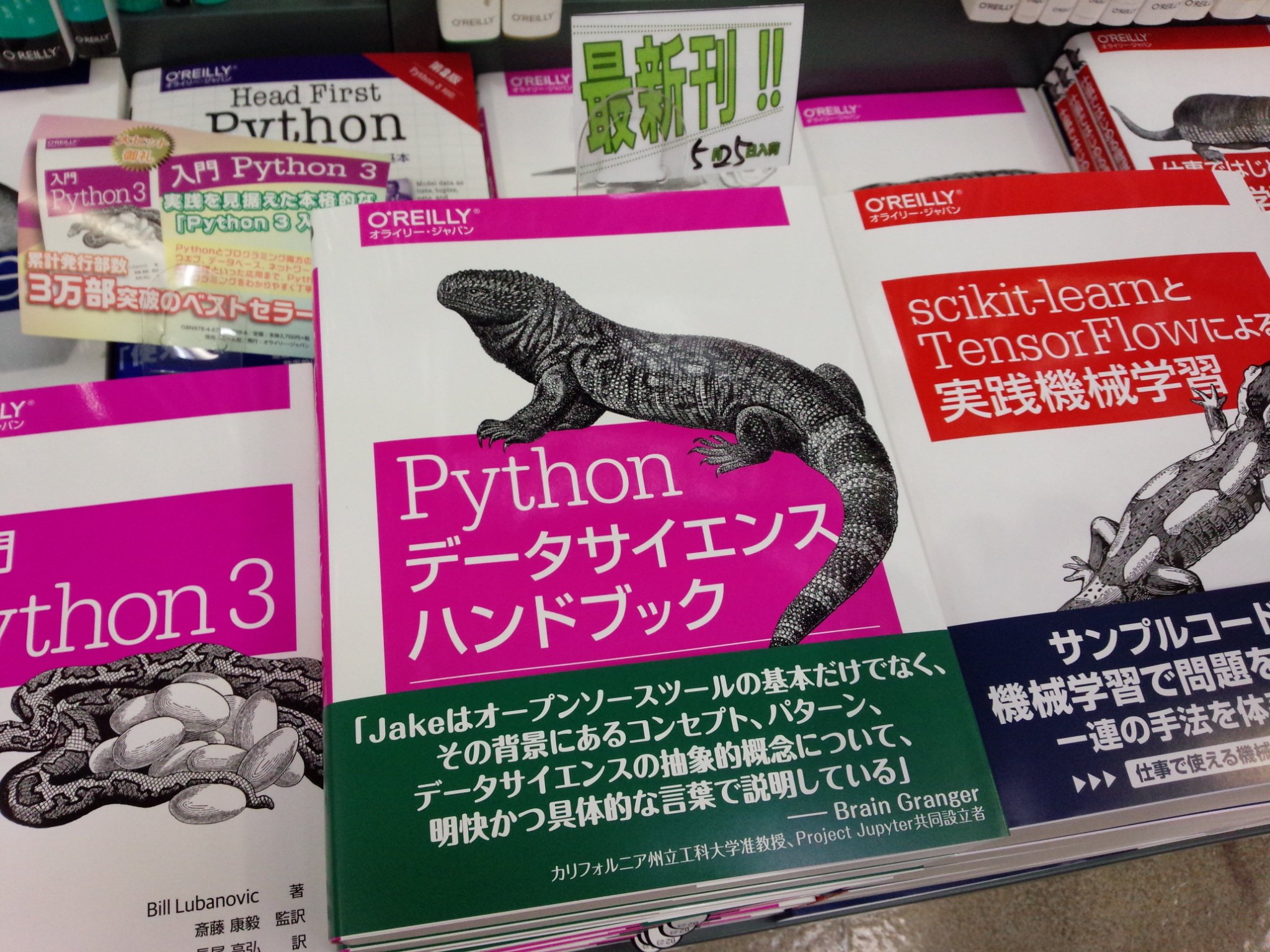 書泉ブックタワーコンピュータ書【営業時間11:00~20:00】 on Twitter: 書泉ブックタワーコンピュータ書【営業時間11:00~20:00】 on Twitter: