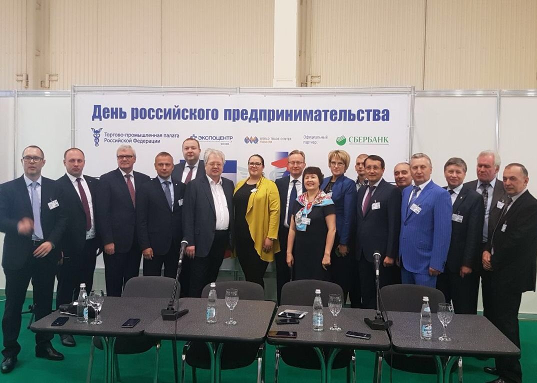 Сегодня – День российского предпринимательства. От всей души поздравляю коллег из подмосковной и истринской торгово-промышленных палат, а также всех, кто связал жизнь с бизнесом!

#Подмосковье #Истра #ТППРФ #ТППМО #ТПП #ИстраТПП #бизнес #предпринимательство