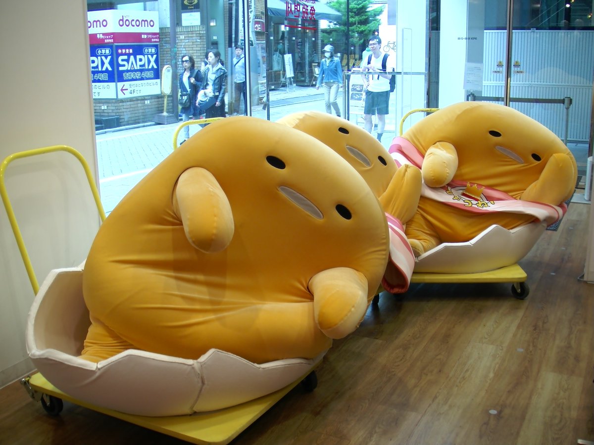 がんばれぐでたま がんばれぐでたま