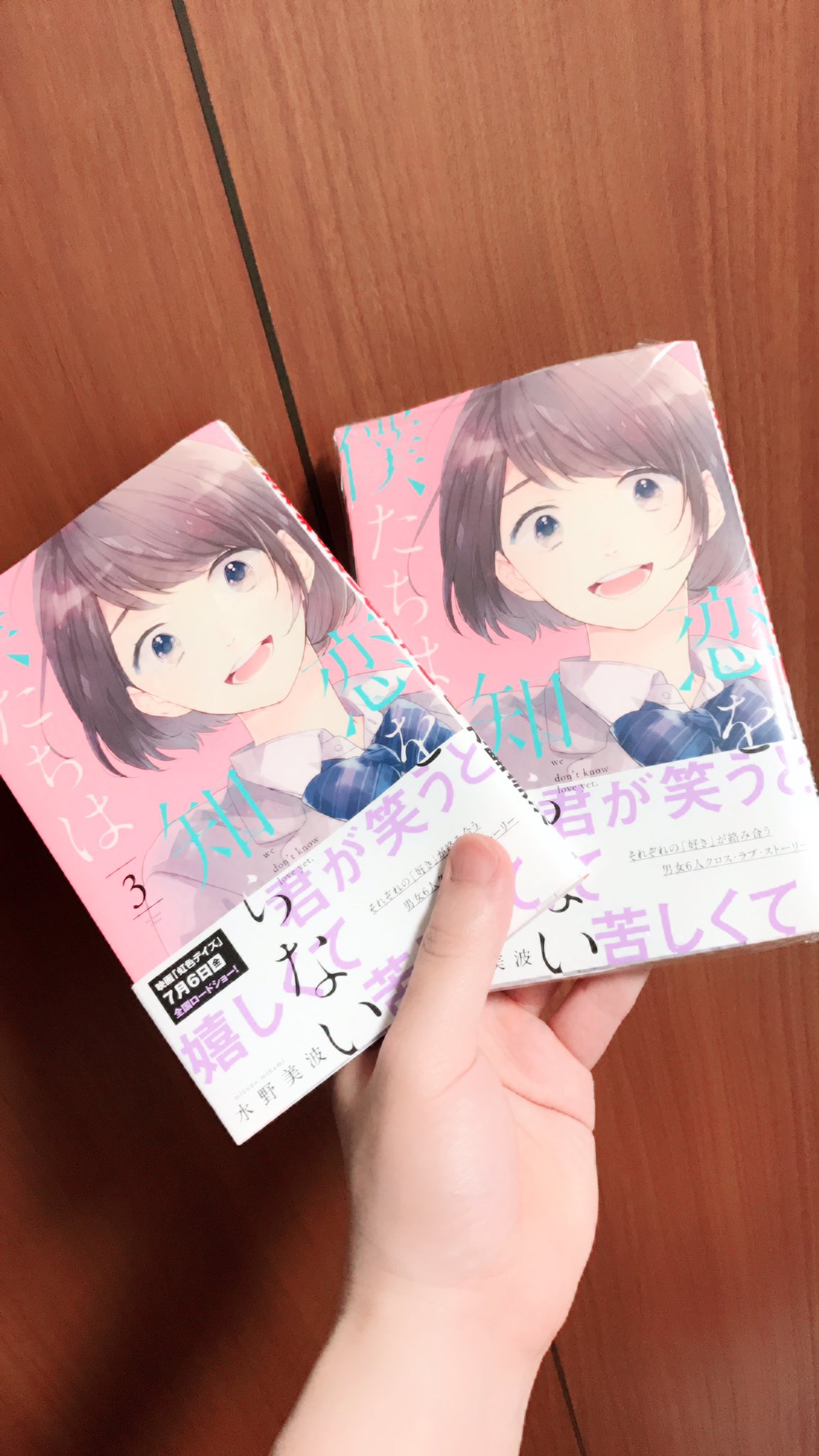 虹色デイズ 声優 浦田わたる