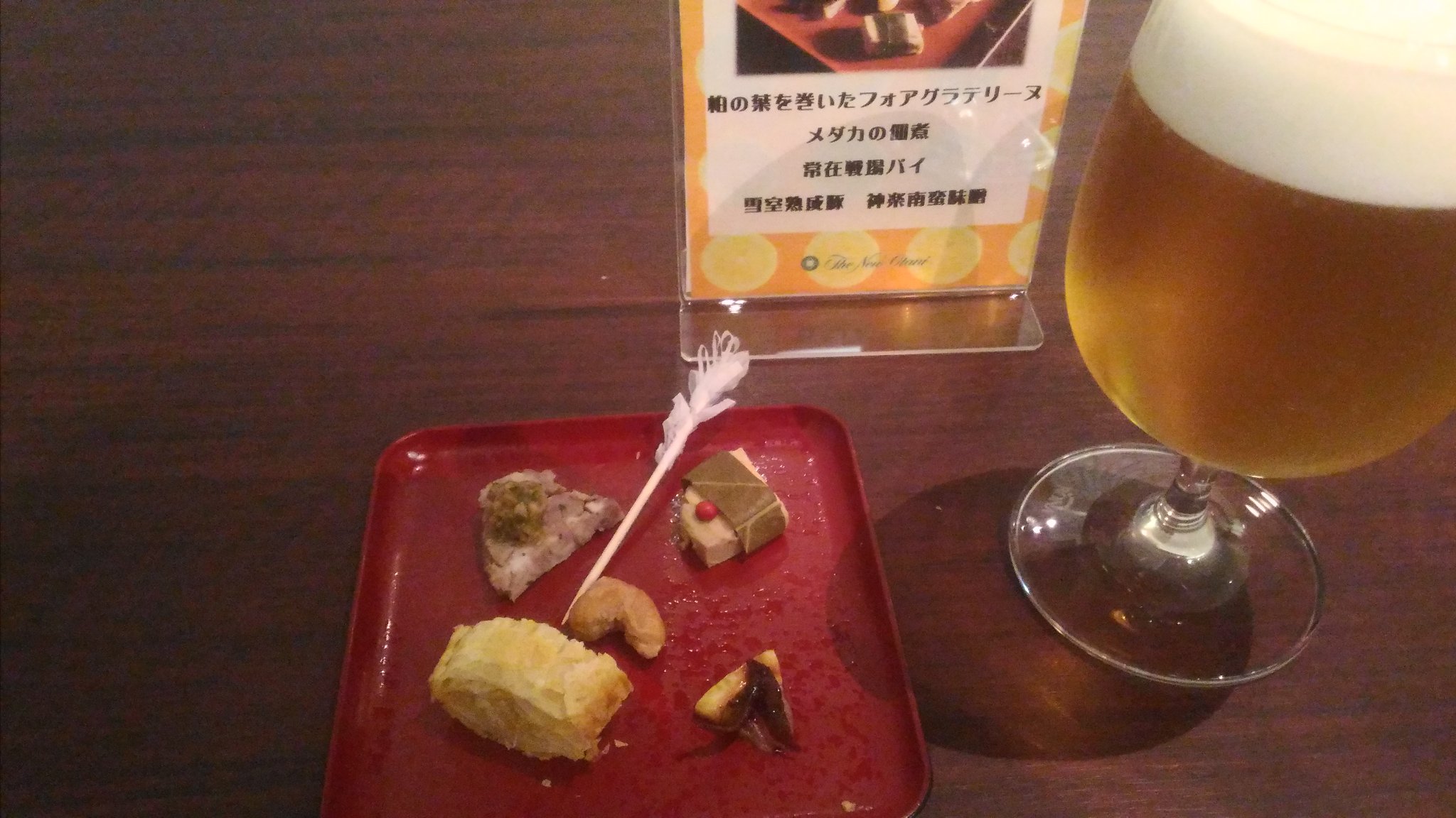 にじこ على تويتر メダカ 佃煮 をはじめて食べる ホテルニューオータニbar辛夷 ながおかバル