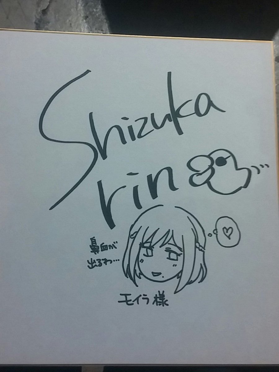 にじさんじ公式オフ会 18年5月26日 土 ツイ速まとめ