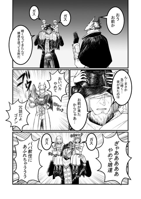 ブラッドボーンのtwitterイラスト検索結果 古い順