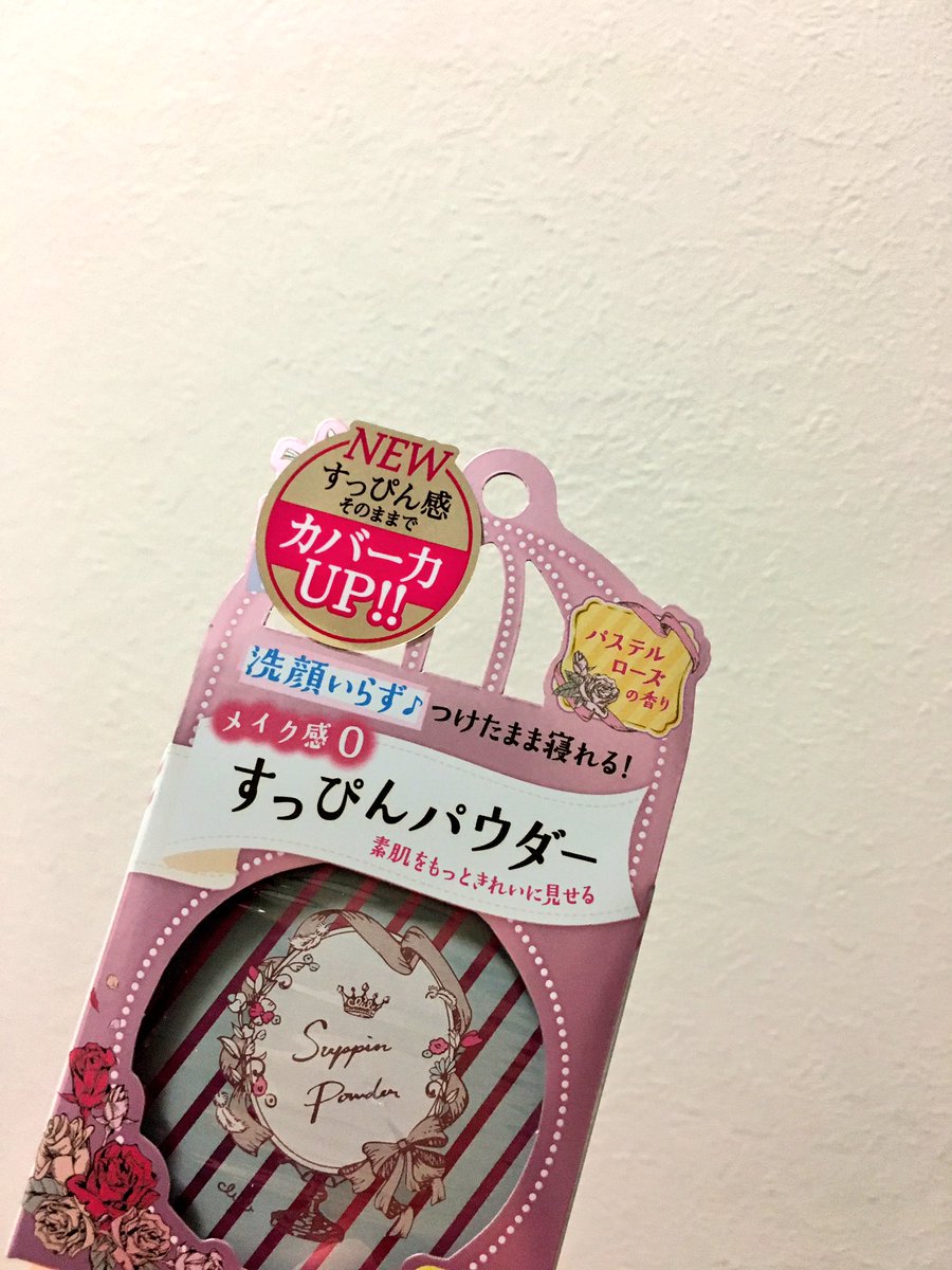 うるみる Twitterissa ドンキのコスメ売り場 商品の並びが乱雑すぎて探すだけで目がまわる 結局どこにも売ってる はずの定番買っちゃった ずっと欲しかったメイベリンのマスカラとすっぴんパウダー コスメ購入品