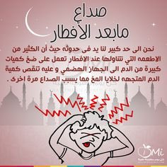 عيادة قورينا التخصصية (@dididodokm) on Twitter photo 