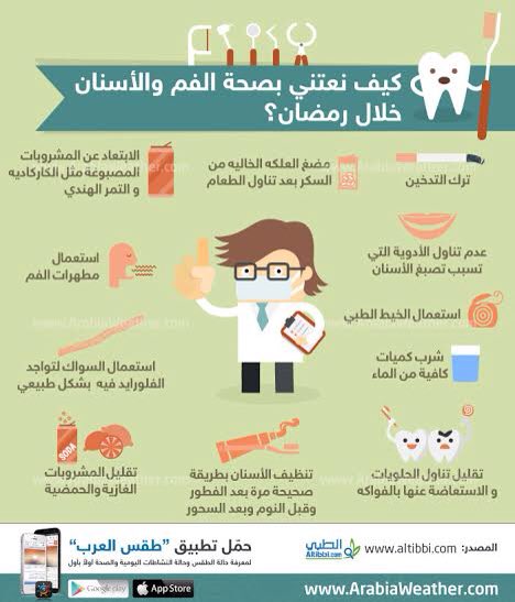 عيادة قورينا التخصصية (@dididodokm) on Twitter photo 