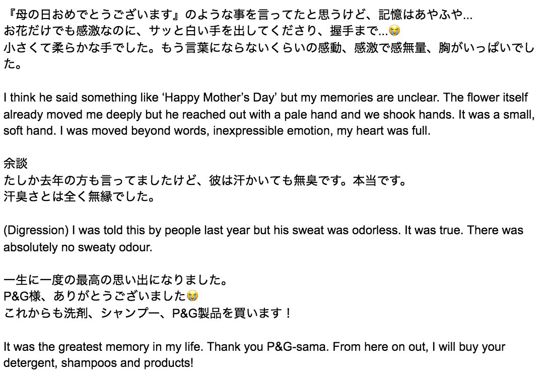 Lae English Translation Of A Beautiful Fan Account By Green Grass94 Who Won A Special P G Lottery To Attend The Faoi18 Rehearsals Faoi Thank You For Sharing Your Experience In