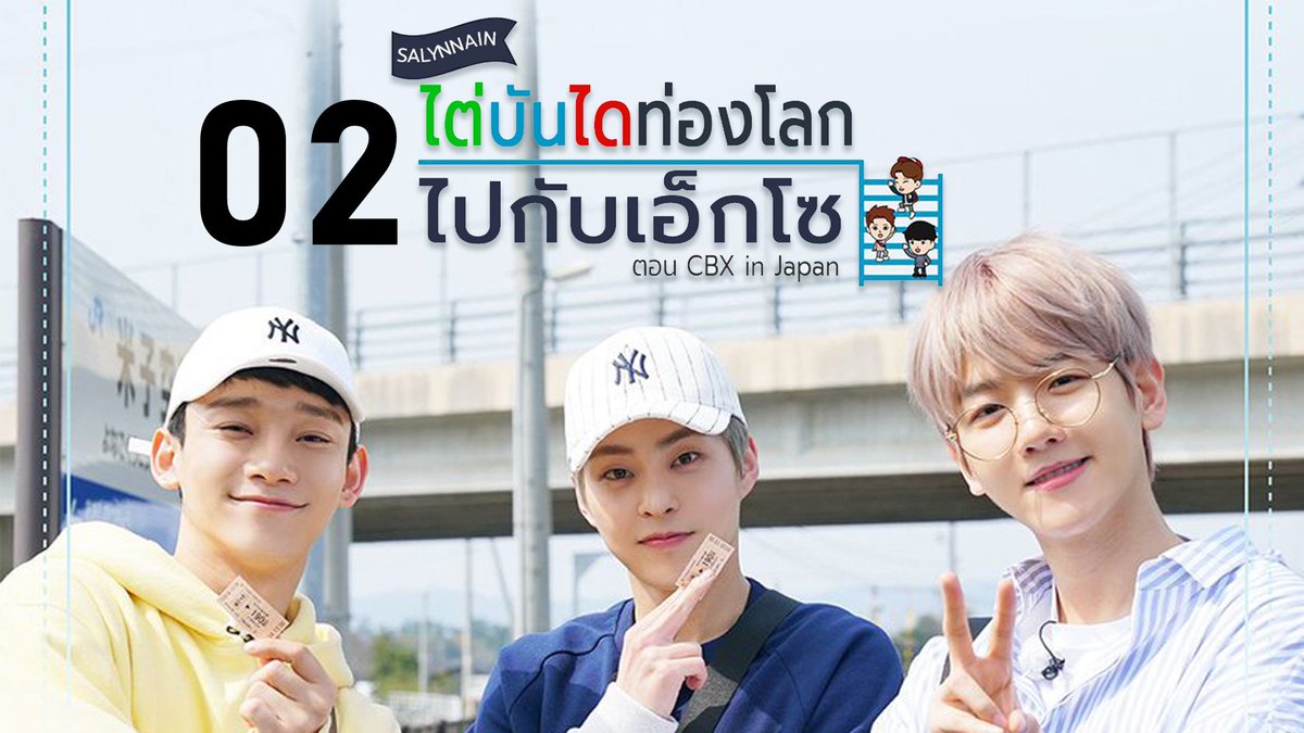 ซัลลีนเอน | ซลอ. tweet media