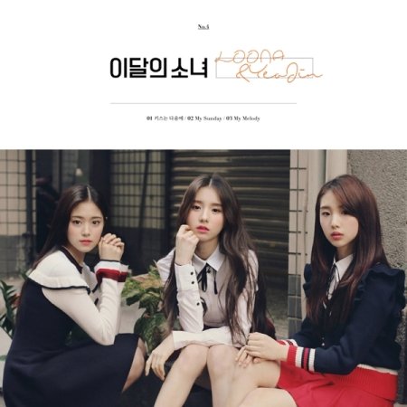 By_Nshop's tweet photo. 🔔PreOrder
🔲#LOONA
LOONA &amp; HASEUL - (SINGLE ALBUM)
💰 520
 HASEUL &amp; YEOJIN - (SINGLE ALBUM)
💰 520
 YEOJIN - (SINGLE ALBUM)
💰 520
LOONA &amp; YEOJIN  - (SINGLE ALBUM)
💰 520
#ตลาดนัดloona https://t.co/nFCDbhI2O7