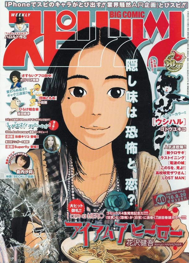 Haischlib 漫画誌の表紙 Ar Twitter