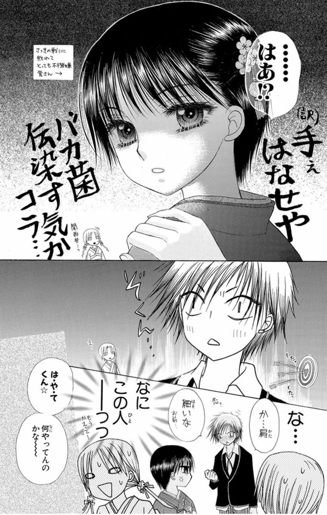 Twitter पर 樋口橘 シャンピニオンの魔女 マンガparkで連載中 2巻発売中 無料連載 学園アリス 更新 Lineマンガ 特撮オタが理想のドs調教師 じゃない女王様に出会い鯉 じゃない恋に落ちた回です え よく分からん 読めばわかるさ この扉絵お気に入りなの Twitter पर 樋口橘 シャンピニオンの魔女 マンガparkで連載中 2巻発売中 無料連載 学園アリス 更新 Lineマンガ 特撮オタが理想のドs調教師 じゃない女王様に出会い鯉 じゃない恋に落ちた回です え よく分からん 読めばわかるさ この扉絵お気に入りなの