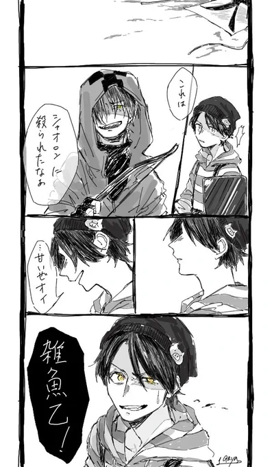 前に描いたやつをちまちま投げてるの許してください いつぞやのヤバかったじんろー投げておしまいにする 