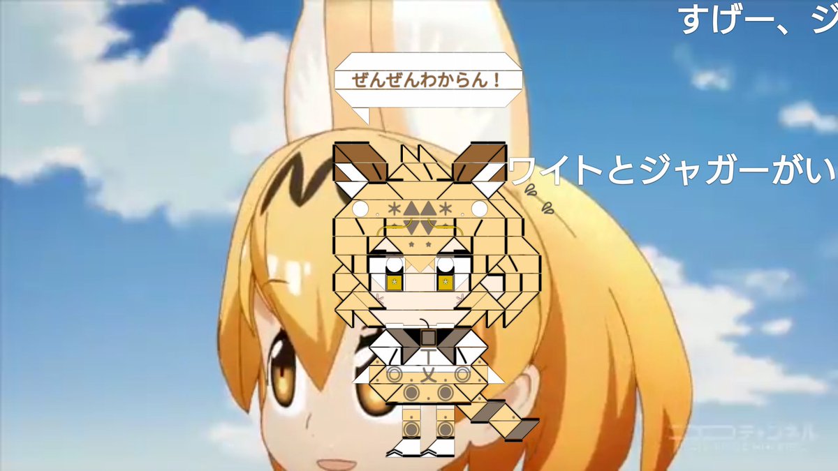 コメントアート ニコニコ動画のコメント職人まとめ 18年5月分 2ページ目 Togetter