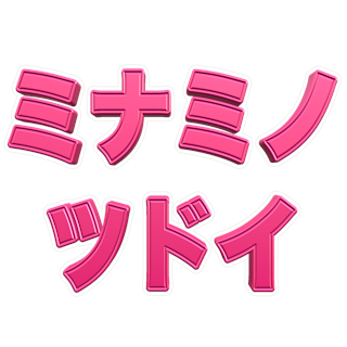 Ttsugu さんのイラストまとめ Ttsugu さんのイラストまとめ