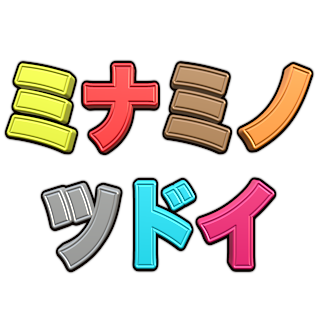 Ttsugu さんのイラストまとめ Ttsugu さんのイラストまとめ