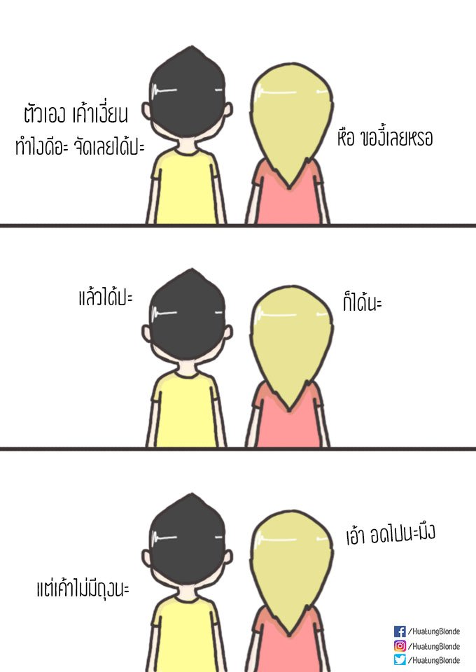 ขอ 1 ประโยค
เมื่อแฟนเงี่ยน
แต่ไม่มีถุงยาง

#แท็กแฟน
-----------
#หัวตั้งแฟนผมบลอนด์ #ชายหญิง #ชีวิตคู่ 
#comic #อยากกอด #คบกันนาน #รักกันนานแค่ไหน
#อยากกอดแฟน #อยากจูบ #ชีวิตจริง #ไม่มีถุงยาง