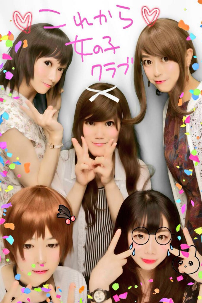 キティ 女の子クラブ V Twitter 今日はみんなで新宿にお出かけしてました 最近のプリクラ 想像以上に盛れすぎてびっくり キティとしては初プリ 女の子クラブ来てるよー