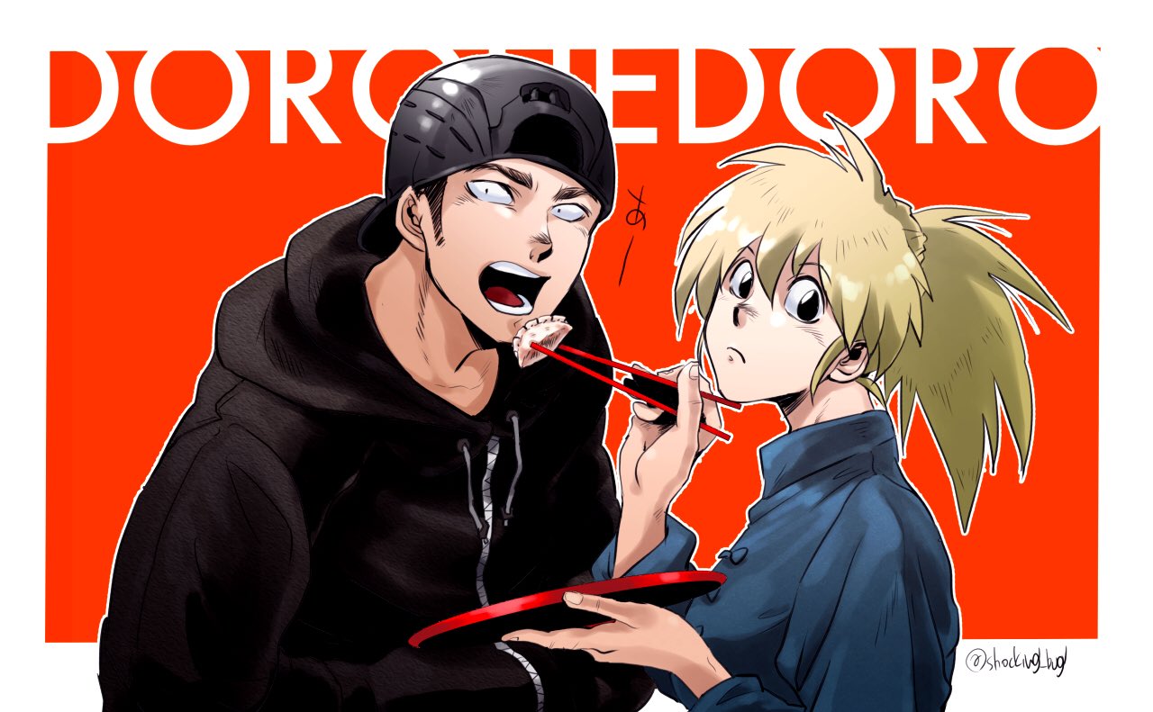 ドロヘドロ ストラップ　カイマン　二階堂　会川 二階堂🌟 on X: 