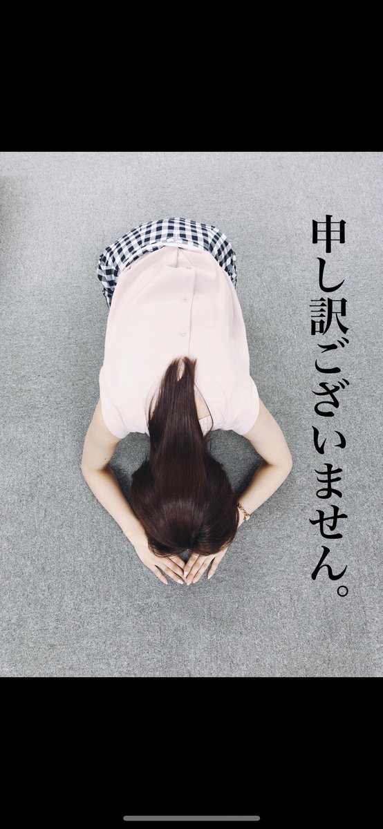 野田 あず沙 あずあず Twitter પર 私の言動により不快な思いをされた方 大変申し訳ございません 深く反省しております が 引き続き宜しくお願い致します バチェラー バチェラージャパン Bachelor Bachelorjapan 野田 あず沙 あずあず Twitter પર 私の言動により不快な思いをされた方 大変申し訳ございません 深く反省しております が 引き続き宜しくお願い致します バチェラー バチェラージャパン Bachelor Bachelorjapan