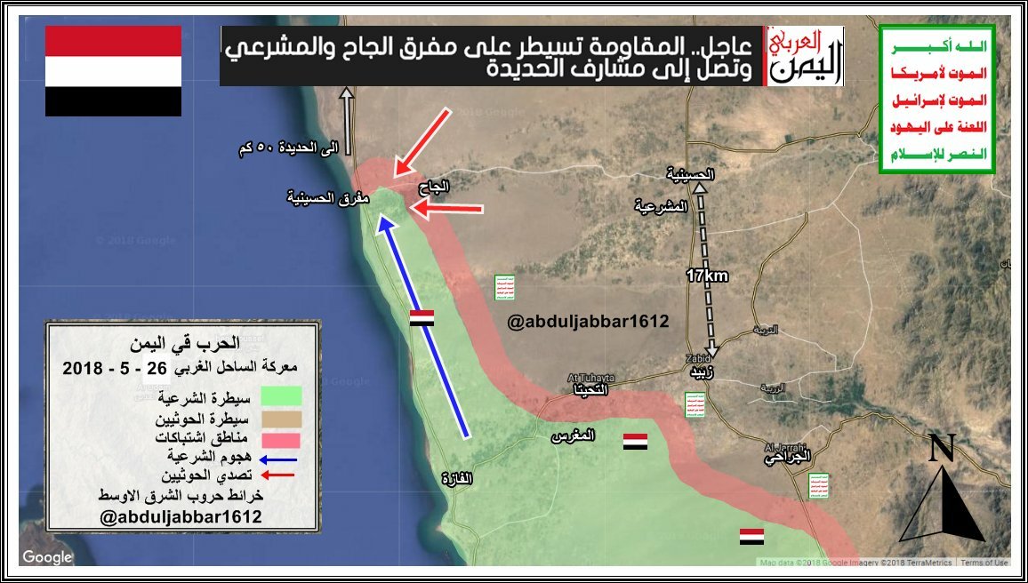 #1 - Middle East - Page 8 DeHypDmWAAAr1lV