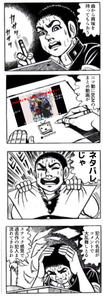 大逆転裁判はいいぞ Twitter