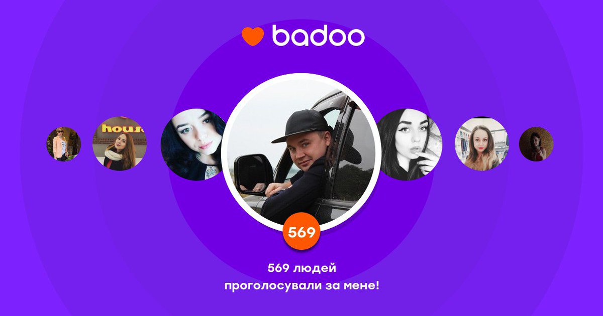 Diglabstudio's tweet image. Спілкуйся з користувачем Дмитрий та іншими цікавими людьми поруч на Badoo! badoo.com/twitter/sl-sha…