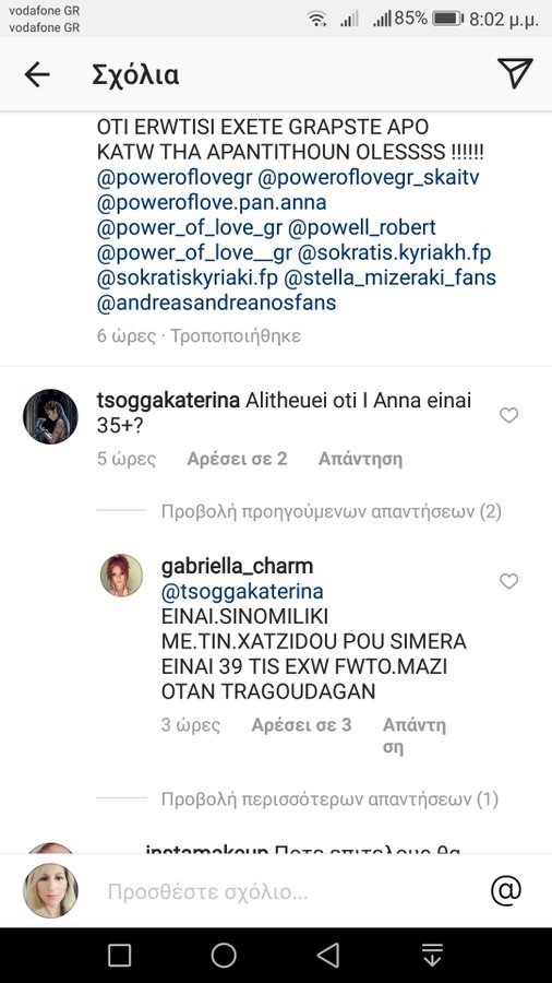 Προβολή εικόνας στο Twitter