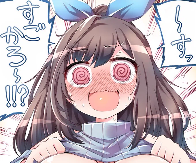 丸出し差分を描いてしまった
https://t.co/zhtaUbFDVI 