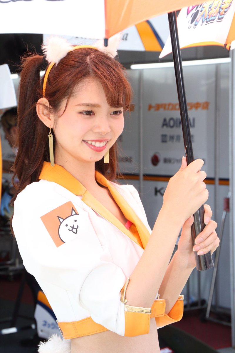 D Yama در توییتر 18 5 26 Sf第3戦sugo 予選日ピットウォーク にゃんこ大戦争ガールズ 北川瑛里奈 Erinyamu 616 さん お写真撮らせていただきありがとうございました Toms Rq にゃんこ大戦争ガールズ 北川瑛里奈 Sformula T Co 2nxmverqbj D Yama در توییتر 18 5 26 Sf第3戦sugo 予選日ピットウォーク にゃんこ大戦争ガールズ 北川瑛里奈 Erinyamu 616 さん お写真撮らせていただきありがとうございました Toms Rq にゃんこ大戦争ガールズ 北川瑛里奈 Sformula T Co 2nxmverqbj
