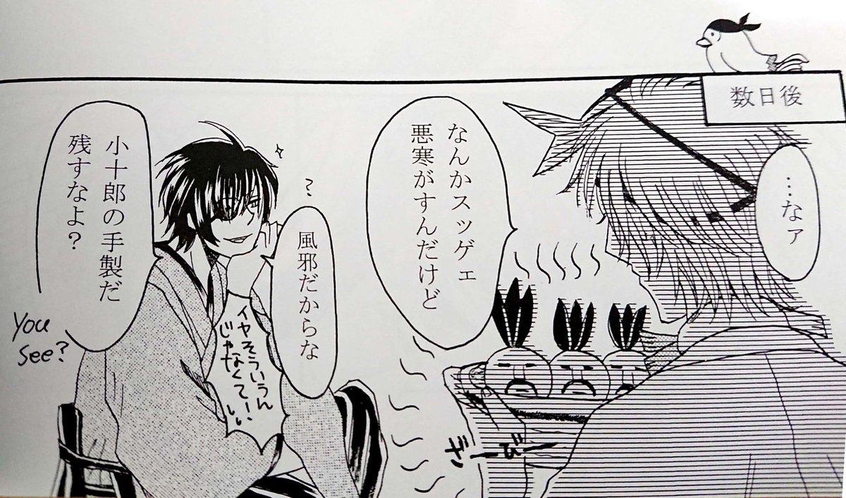 風邪ネタなら描いたことあると思って振り返ってみたけど、色気より笑いに走る傾向がある我が家のチカダテはまだチューしかしてないのである……ごめんな… 