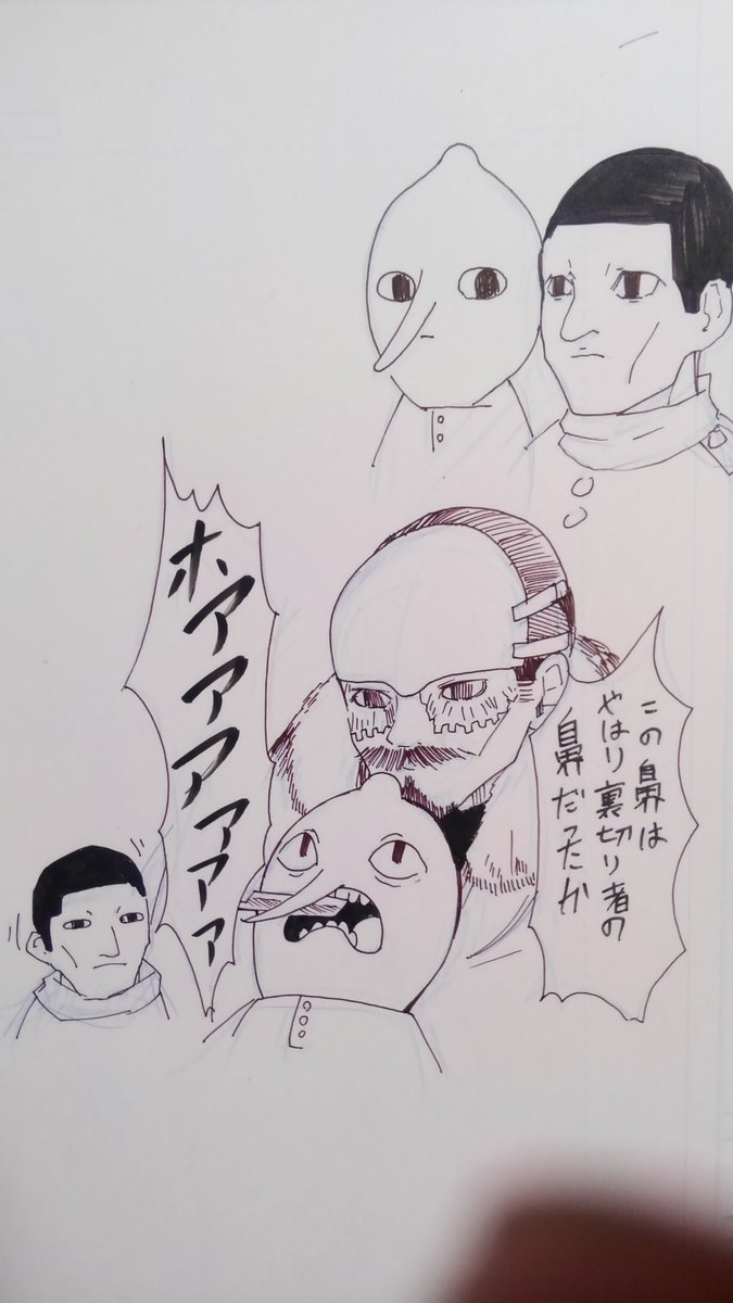 ゴールデンカムイの二階堂とアドベンチャータイムのレモングラブ伯爵が同じに見えてくる絵。たぶん二階堂が3000年ぐらいたつとレモングラブ伯爵になる 