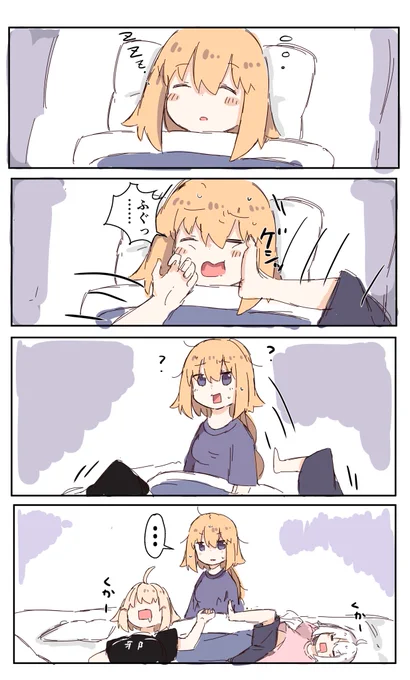 );'Д`(
#ジャンヌのそこらへんのはなし 