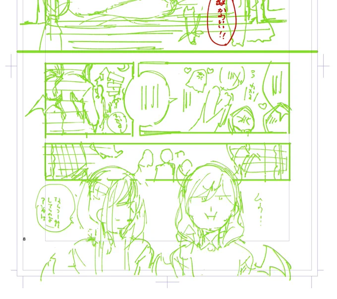 お題箱がにこまきで埋まってる 