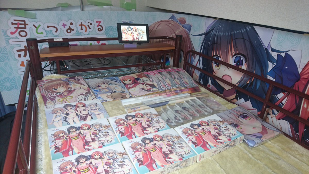 きみこい きみこい