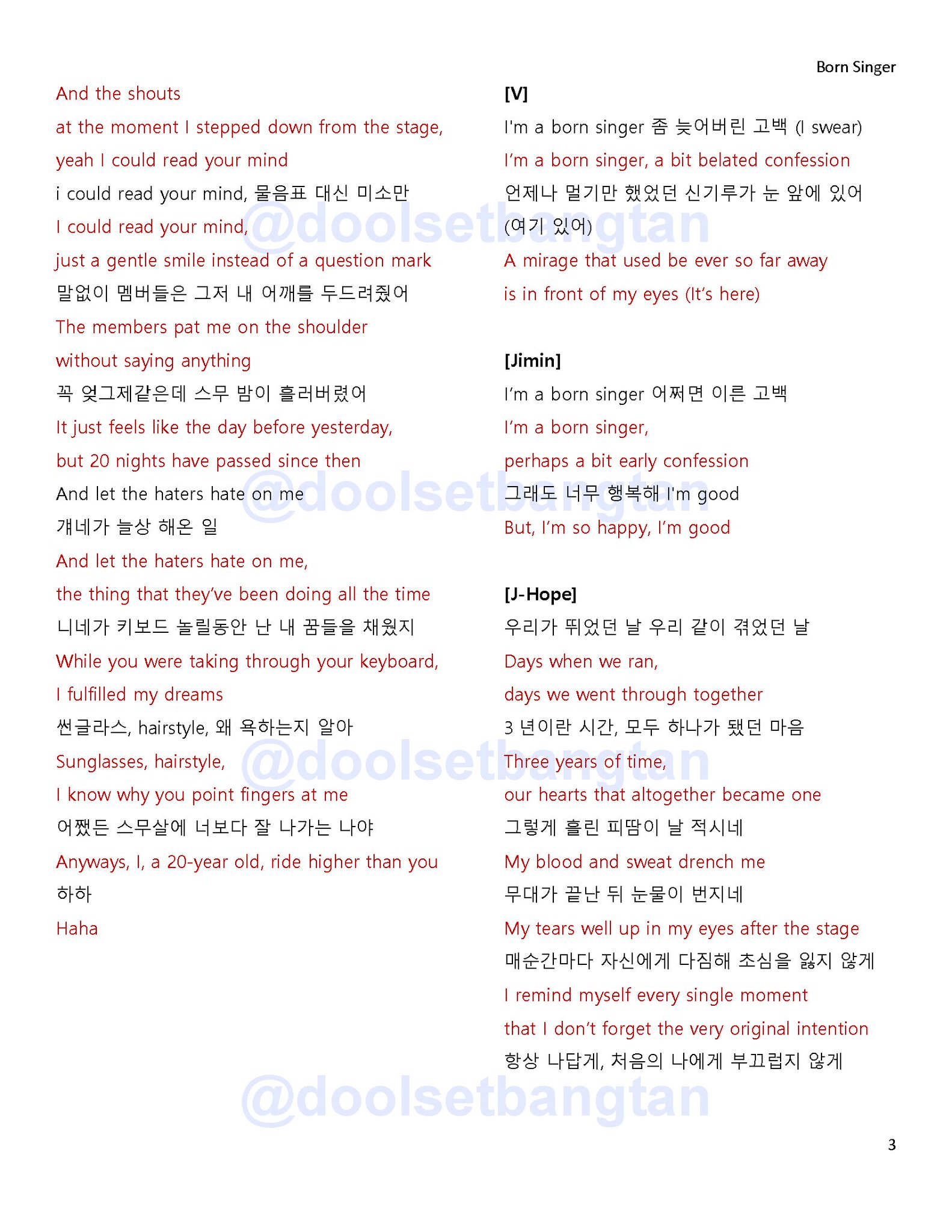 Doolset Lyrics Translation Bts Twt Born Singer