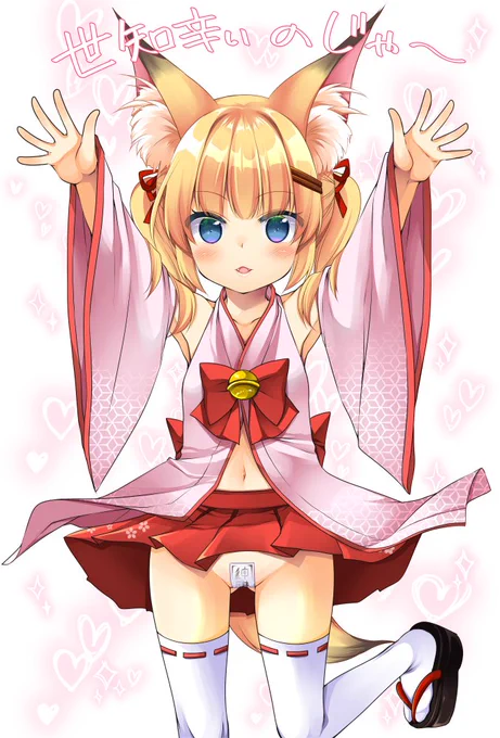 #獣耳至高倶楽部最近描いた獣耳ほとんどが #バーチャルのじゃロリ狐娘youtuberおじさん だった… 