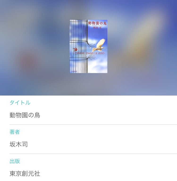Outlet Sale 青空の卵 ひきこもり探偵シリーズ 創元推理文庫 坂木司 著者 Discoversvg Com